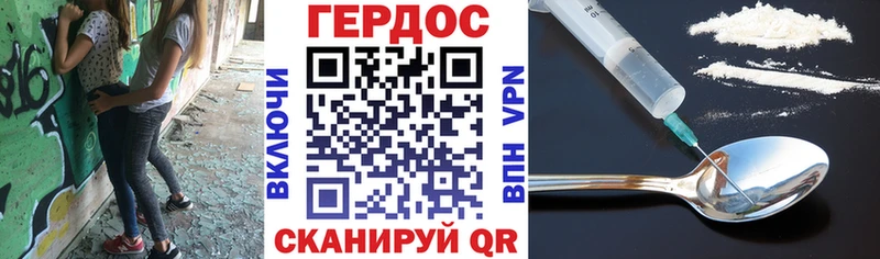 Героин Heroin  Зубцов 