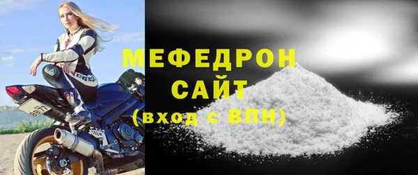 дистиллят марихуана Абдулино