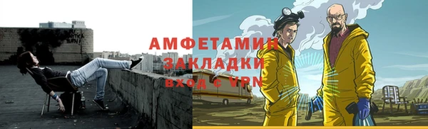дистиллят марихуана Абдулино