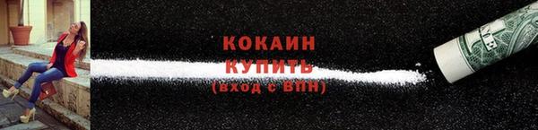 дистиллят марихуана Абдулино