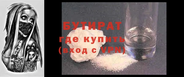 COCAINE Абинск