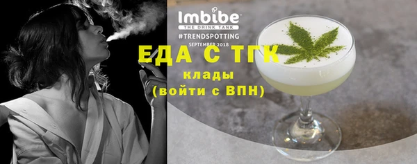 COCAINE Абинск