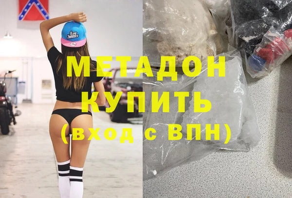 COCAINE Абинск