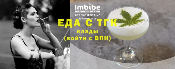 дистиллят марихуана Абдулино