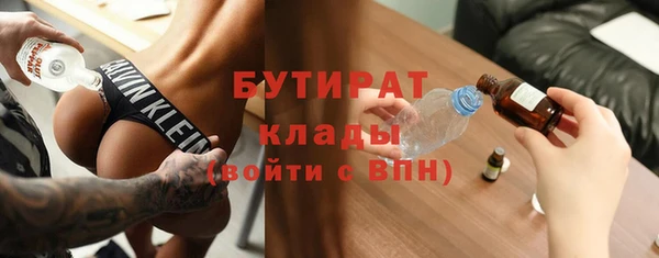 COCAINE Абинск