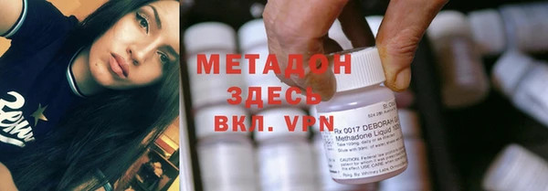 COCAINE Абинск