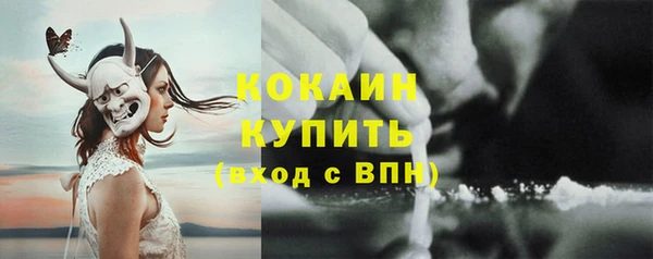 дистиллят марихуана Абдулино