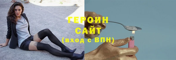 дистиллят марихуана Абдулино