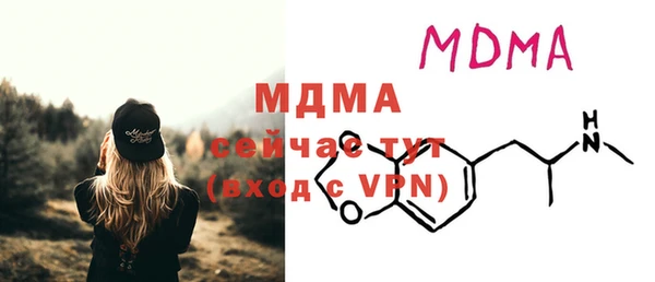 дистиллят марихуана Абдулино