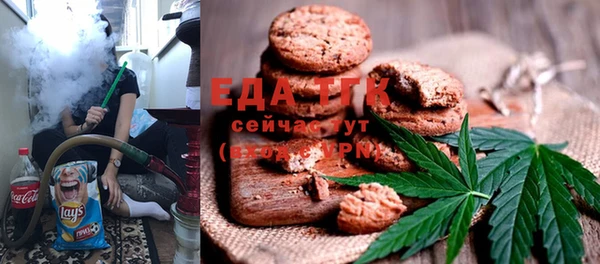 дистиллят марихуана Абдулино