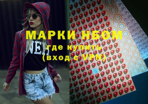 дистиллят марихуана Абдулино