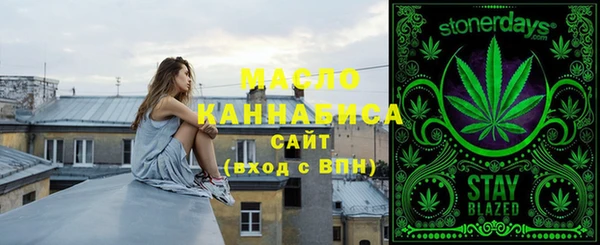 дистиллят марихуана Абдулино