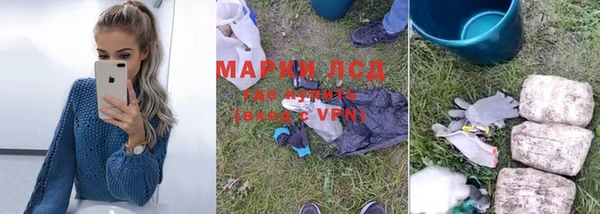 COCAINE Абинск