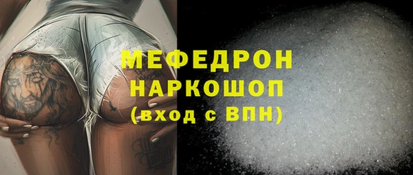 COCAINE Абинск