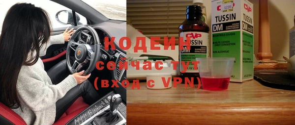 гашик Рославль