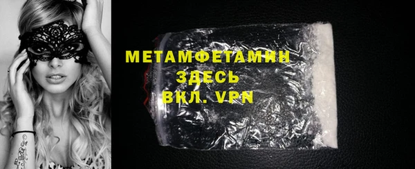 дистиллят марихуана Абдулино