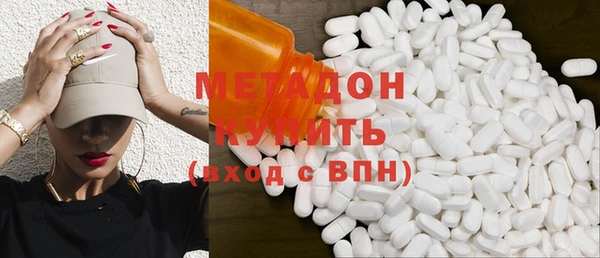 тгк Абаза