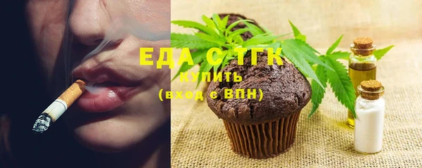 дистиллят марихуана Абдулино