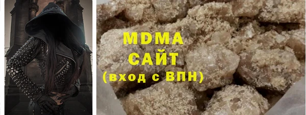 дистиллят марихуана Абдулино