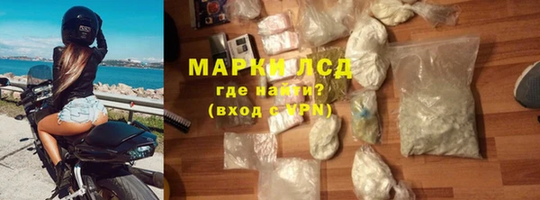 COCAINE Абинск
