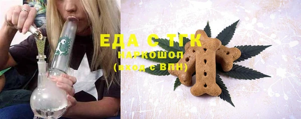 COCAINE Абинск