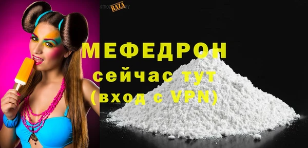 метамфетамин Россошь