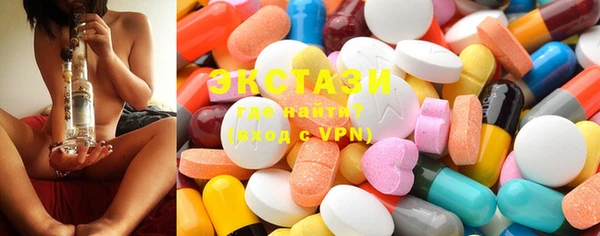 тгк Абаза