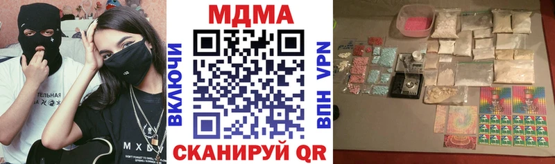 MDMA молли сколько стоит Зубцов