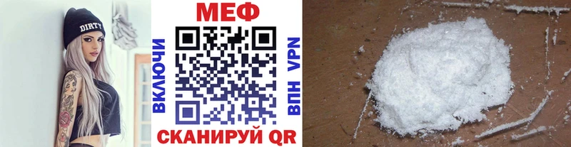 МЕФ 4 MMC  Зубцов 