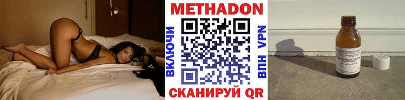 Метадон мёд  Зубцов 