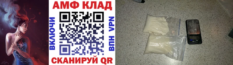 МЕТАМФЕТАМИН мет omg ONION Зубцов