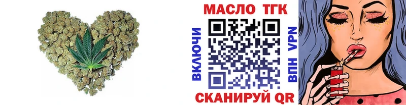 магазин наркотиков Зубцов ТГК жижа